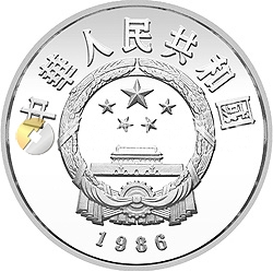 世界野生動物基金會成立25周年金銀紀念幣22克圓形銀質紀念幣