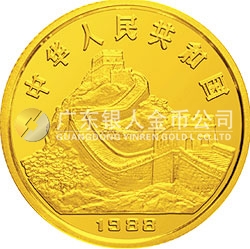 1988中國(guó)戊辰（龍）年生肖金銀鉑紀(jì)念幣5盎司圓形金質(zhì)紀(jì)念幣