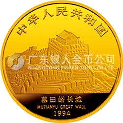 中國(guó)-新加坡友好金銀紀(jì)念幣1公斤圓形金質(zhì)紀(jì)念幣
