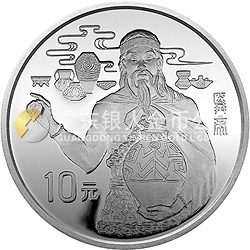 黃河文化金銀紀念幣（第1組）27克圓形銀質(zhì)紀念幣