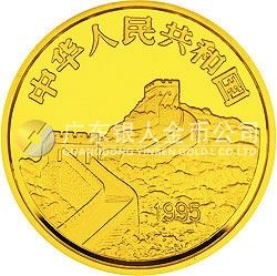 臺(tái)灣光復(fù)回歸祖國(guó)50周年金銀紀(jì)念幣5盎司圓形金質(zhì)紀(jì)念幣