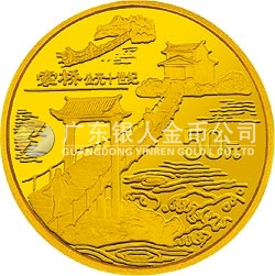 中國古代科技發(fā)明發(fā)現(xiàn)金銀紀念幣（第5組）1/2盎司圓形金質(zhì)紀念幣