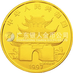 1997中國丁丑（牛）年金銀鉑紀念幣12盎司圓形金質(zhì)紀念幣