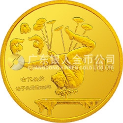 中國(guó)傳統(tǒng)文化金銀紀(jì)念幣（第2組）1/10盎司圓形金質(zhì)紀(jì)念幣