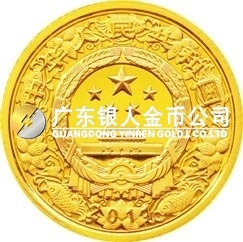 2011中國辛卯（兔）年金銀紀念幣5盎司圓形精制金質(zhì)彩色紀念幣