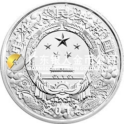 2012中國壬辰（龍）年金銀紀念幣1盎司圓形銀質(zhì)彩色紀念幣