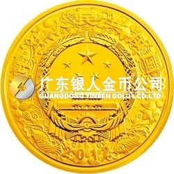 2012中國壬辰（龍）年金銀紀念幣10公斤圓形金質(zhì)紀念幣