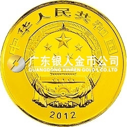 中國佛教圣地（五臺山）金銀紀念幣5盎司圓形金質紀念幣