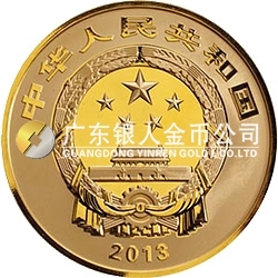 中國青銅器金銀紀念幣（第2組）1/4盎司圓形金質(zhì)紀念幣