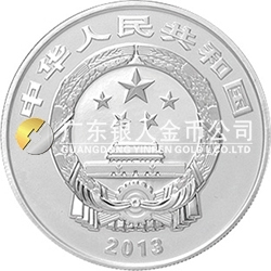 中國佛教圣地（普陀山）金銀紀念幣2盎司圓形銀質(zhì)紀念幣