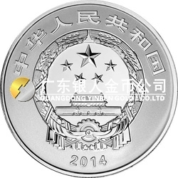 世界遺產(chǎn)——杭州西湖文化景觀金銀紀念幣15.552克（1/2盎司）圓形銀質紀念幣
