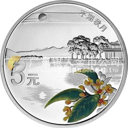世界遺產(chǎn)——杭州西湖文化景觀金銀紀念幣15.552克（1/2盎司）圓形銀質紀念幣