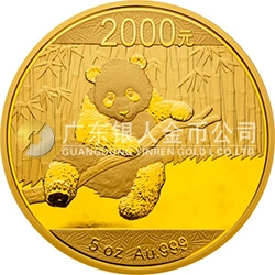 2014版熊貓金銀紀(jì)念幣5盎司圓形金質(zhì)紀(jì)念幣