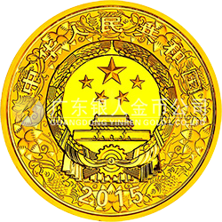 2015中國(guó)乙未（羊）年金銀紀(jì)念幣2公斤圓形金質(zhì)紀(jì)念幣 