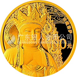 中國(guó)佛教圣地（九華山）金銀紀(jì)念幣7.776克（ 1/4盎司）圓形金質(zhì)紀(jì)念幣