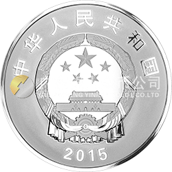 中國(guó)人民抗日戰(zhàn)爭(zhēng)暨世界反法西斯戰(zhàn)爭(zhēng)勝利70周年金銀紀(jì)念幣155.52克（5盎司）圓形銀質(zhì)紀(jì)念幣