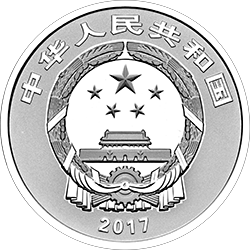 中國戲曲藝術(shù)（黃梅戲）金銀紀(jì)念幣15克圓形銀質(zhì)彩色紀(jì)念幣