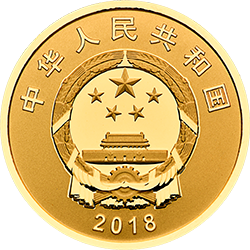 人民幣發(fā)行70周年金銀紀念幣5克圓形金質紀念幣
