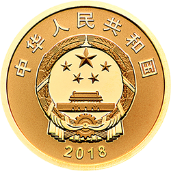 寧夏回族自治區(qū)成立60周年金銀紀(jì)念幣8克圓形金質(zhì)紀(jì)念幣