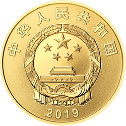 中國-俄羅斯建交70周年金銀紀念幣8克圓形金質(zhì)紀念幣