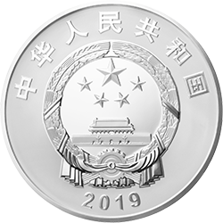 中華人民共和國成立70周年金銀紀念幣150克圓形銀質(zhì)紀念幣