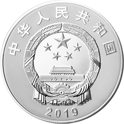 中華人民共和國成立70周年金銀紀念幣30克圓形銀質(zhì)紀念幣
