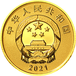2020年聯(lián)合國生物多樣性大會(huì)金銀紀(jì)念幣3克圓形金質(zhì)紀(jì)念幣