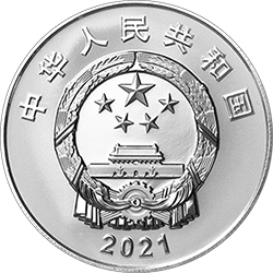 辛亥革命110周年銀質(zhì)紀(jì)念幣