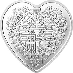2021吉祥文化金銀紀(jì)念幣30克心形銀質(zhì)紀(jì)念幣