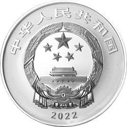 世界遺產（泉州：宋元中國的世界海洋商貿中心）金銀紀念幣30克圓形銀質紀念幣