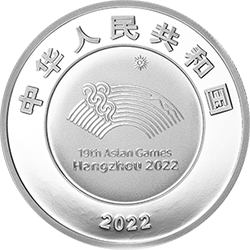 第19屆亞洲運動會金銀紀念幣30克圓形銀質(zhì)紀念幣
