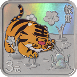 二十四節(jié)氣（光陰的故事）金銀紀念幣8克正方形銀質(zhì)紀念幣