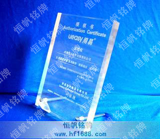 用易軟件 用易軟件