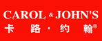 卡路。約翰