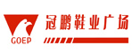 冠鵬鞋業(yè)廣場(chǎng)