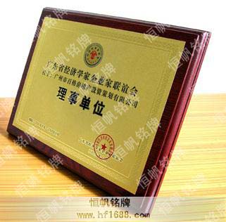 廣東省經濟學家聯誼會 廣東省經濟學家聯誼會