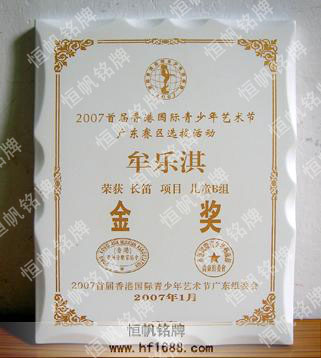 香港國(guó)際青少年藝術(shù)節(jié) 香港國(guó)際青少年藝術(shù)節(jié)