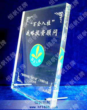 廣西自治區“百企入桂” 廣西自治區“百企入桂”