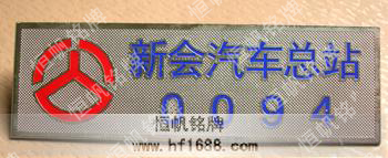 江門市客運集團 江門市客運集團
