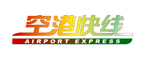 白云國(guó)際機(jī)場(chǎng)-空港快線