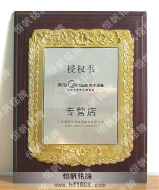 美的集團(tuán) 美的集團(tuán)