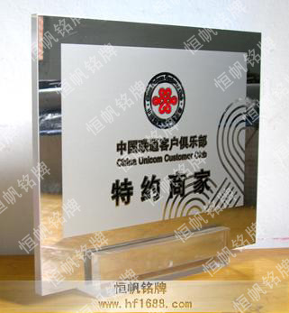 中國聯通 中國聯通