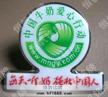 蒙牛乳業(yè) 蒙牛乳業(yè)