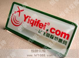 一起飛國際機票網(wǎng) 一起飛國際機票網(wǎng)