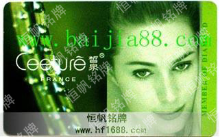 皙泉源美 皙泉源美