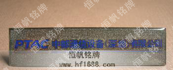 中郵通信設備深圳公司 中郵通信設備深圳公司