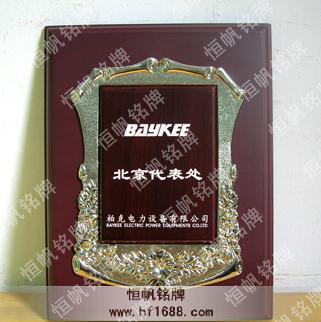 柏克電力設(shè)備 柏克電力設(shè)備