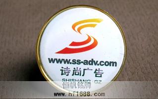 詩尚傳媒廣告 詩尚傳媒廣告