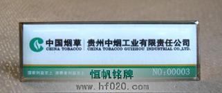 貴州中煙工業-中國煙草 貴州中煙工業-中國煙草