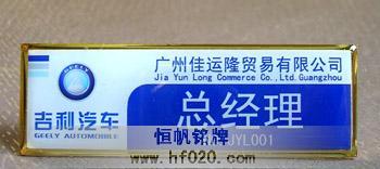 吉利汽車 吉利汽車